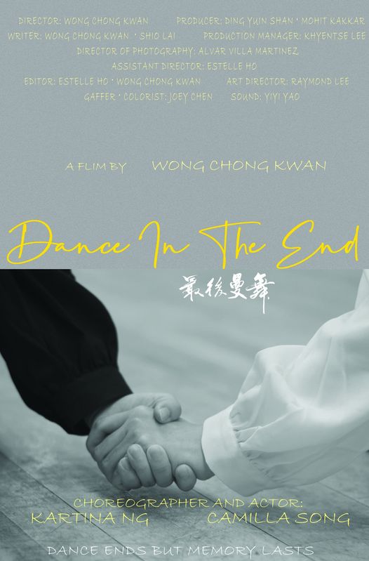HKAPA School of Film and Television’s “Dance In The End” selected for screening in the 7th Jacksonville Dance Film Festival 2022 and as an Honourable Mention in the Tokyo International Monthly Film Festival